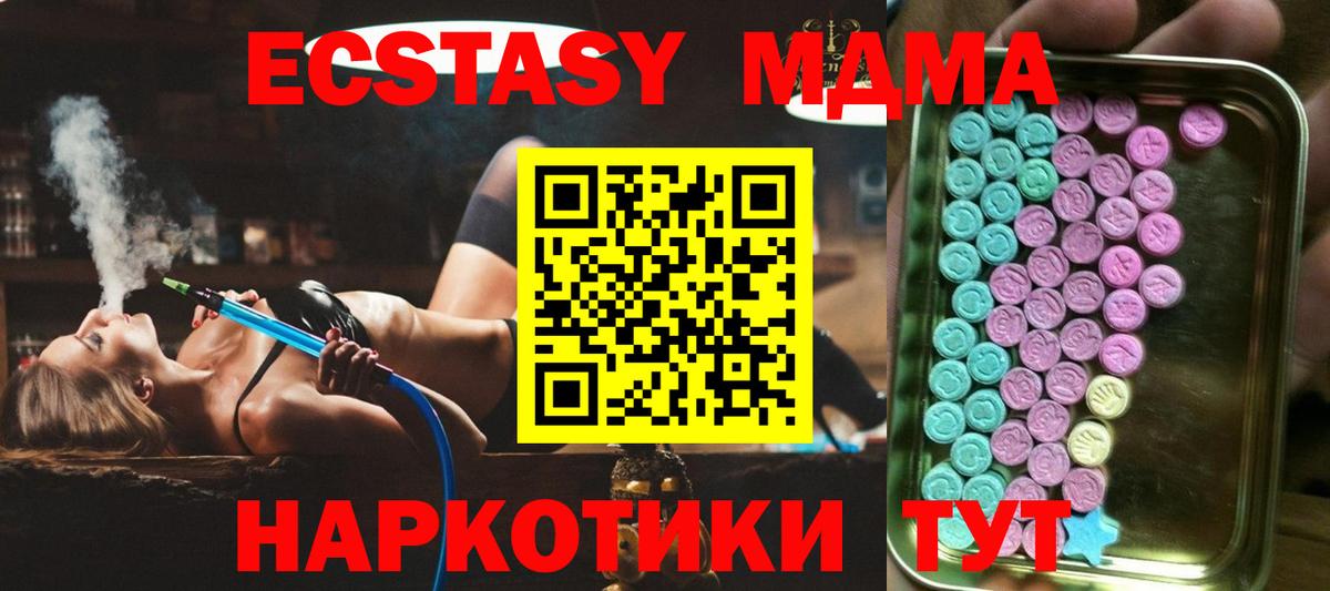 Ecstasy Punisher  ЭКСТАЗИ VHQ  Вход с VPN  ЭКСТАЗИ  Мытищи 