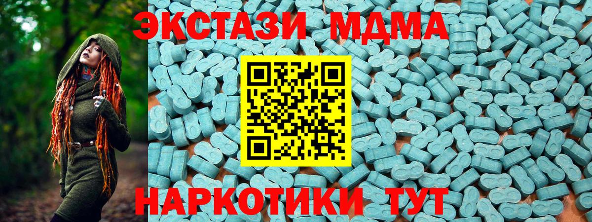 Экстази VHQ Мытищи