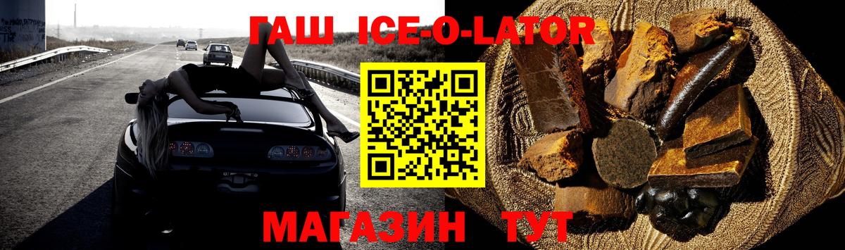 продажа наркотиков  Вход с VPN  Гашиш hashish  Мытищи  Гашиш Cannabis 