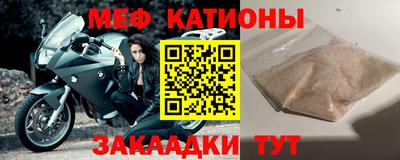 кристаллы Будённовск