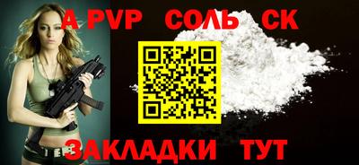 кристаллы Бузулук