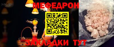 кристаллы Будённовск