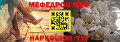 кристаллы Будённовск