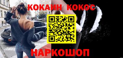 кристаллы Бузулук