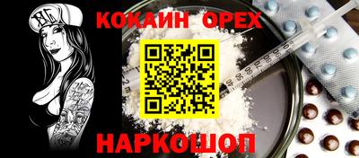 кристаллы Бузулук