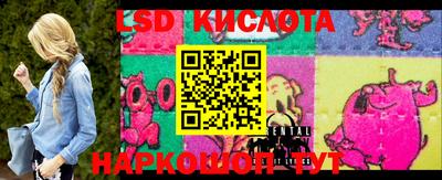 экстази Бугуруслан