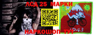 кристаллы Бузулук
