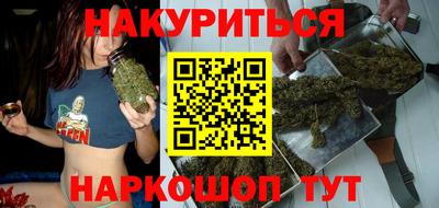 кристаллы Будённовск