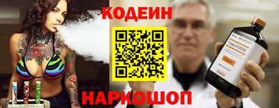 кристаллы Будённовск