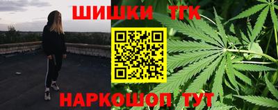кристаллы Бузулук
