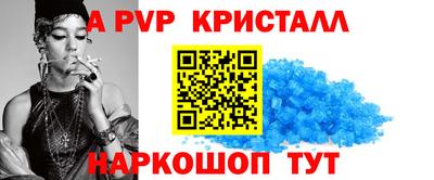 кристаллы Будённовск