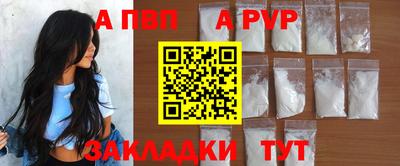 кристаллы Бузулук
