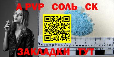 кристаллы Бузулук