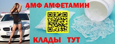 кристаллы Бузулук