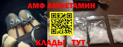 кристаллы Бузулук