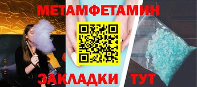 кристаллы Бузулук