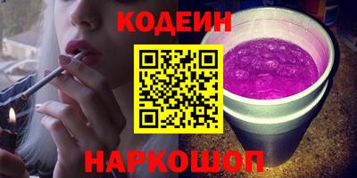 кристаллы Бузулук