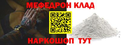 кристаллы Будённовск