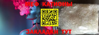 кристаллы Будённовск