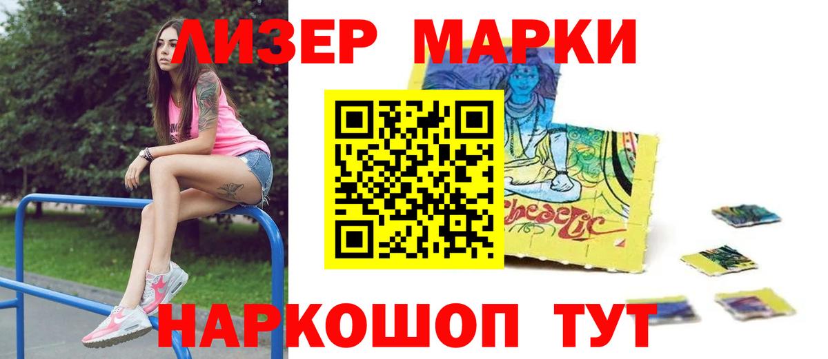 ЛСД экстази ecstasy Мытищи
