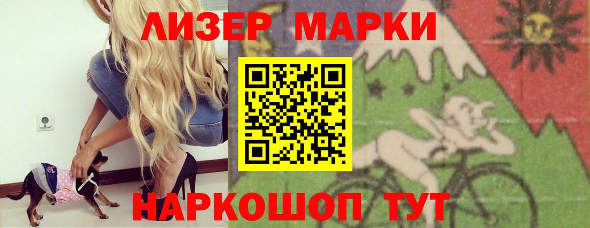 Мытищи  Лсд 25 экстази ecstasy  ЛСД экстази кислота  Вход с VPN 