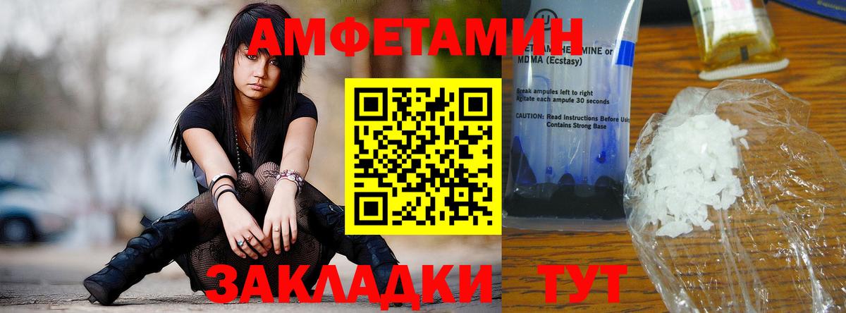 Первитин винт Мытищи