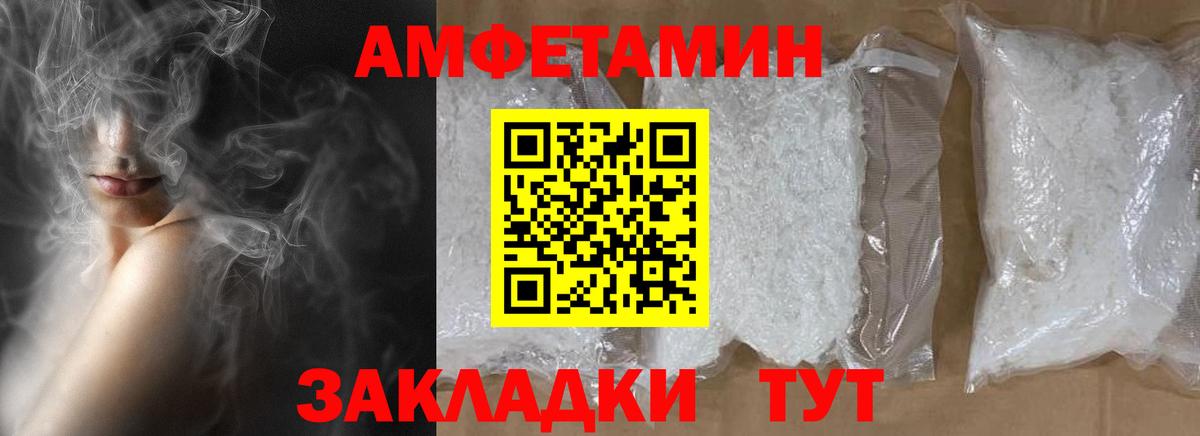 Мытищи  Первитин мет  Вход с VPN 