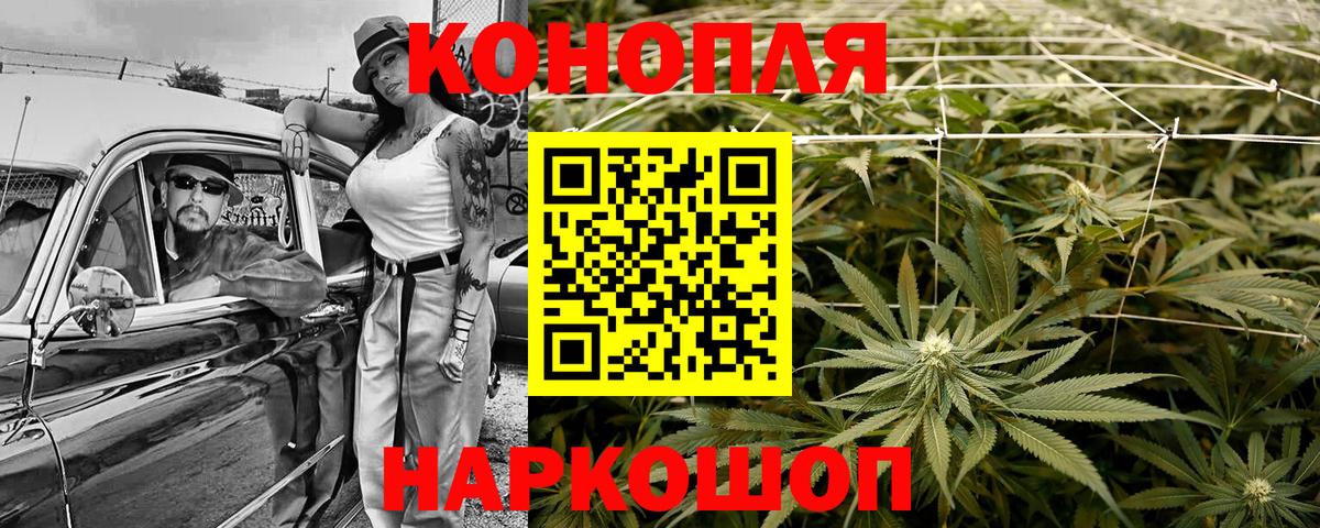 МАРИХУАНА VHQ  Каннабис THC 21%  Вход с VPN  Шишки марихуана планчик  Мытищи 