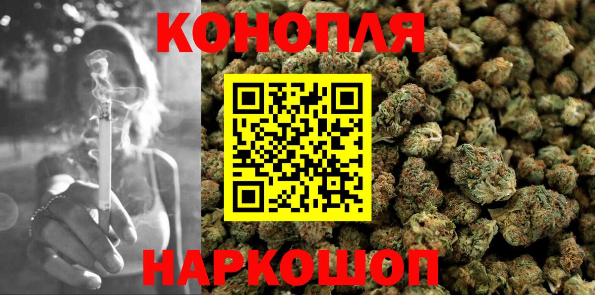 Шишки марихуана OG Kush Мытищи